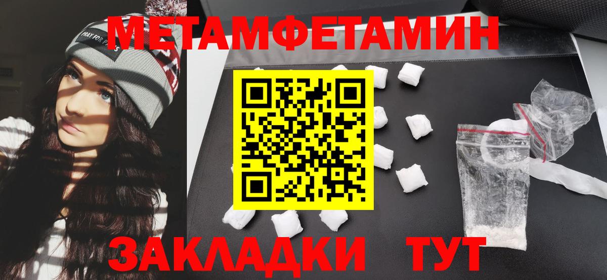 Амфетамин 98% Сафоново