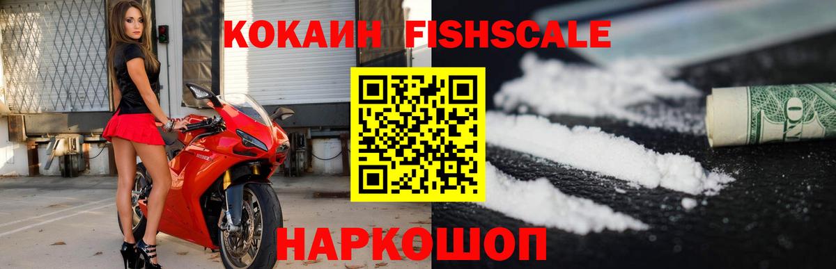 COCAIN VHQ Сафоново