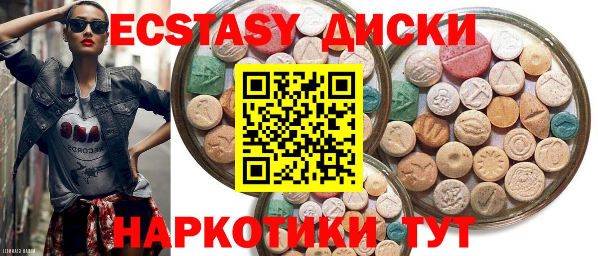 Экстази Дубай Сафоново