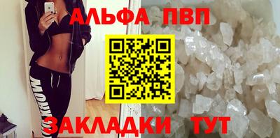 метамфетамин Пыть-Ях