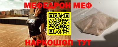 метамфетамин Пыть-Ях