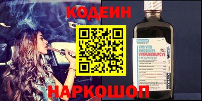 метамфетамин Пыть-Ях