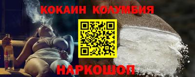 кокаин перу Пугачёв