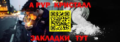 метамфетамин Пыть-Ях