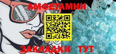 амфетамин Пушкино
