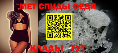метамфетамин Пыть-Ях