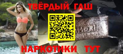 амфетамин Пушкино