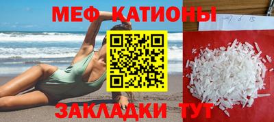 метамфетамин Пыть-Ях