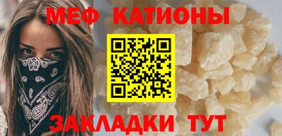 метамфетамин Пыть-Ях