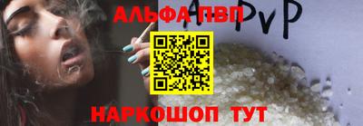 метамфетамин Пыть-Ях