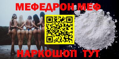 метамфетамин Пыть-Ях