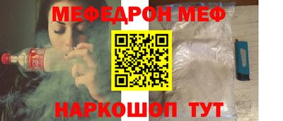 метамфетамин Пыть-Ях