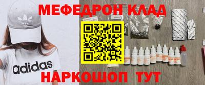 метамфетамин Пыть-Ях