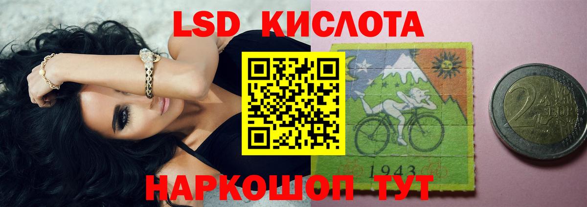 Сафоново  LSD-25 экстази  ОМГ ОМГ ONION  Лсд 25 экстази ecstasy  Лсд 25 экстази ecstasy  Вход с VPN 