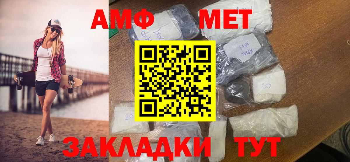 Сафоново  МЕТАМФЕТАМИН мет  Вход с VPN  МЕТАМФЕТАМИН мет 