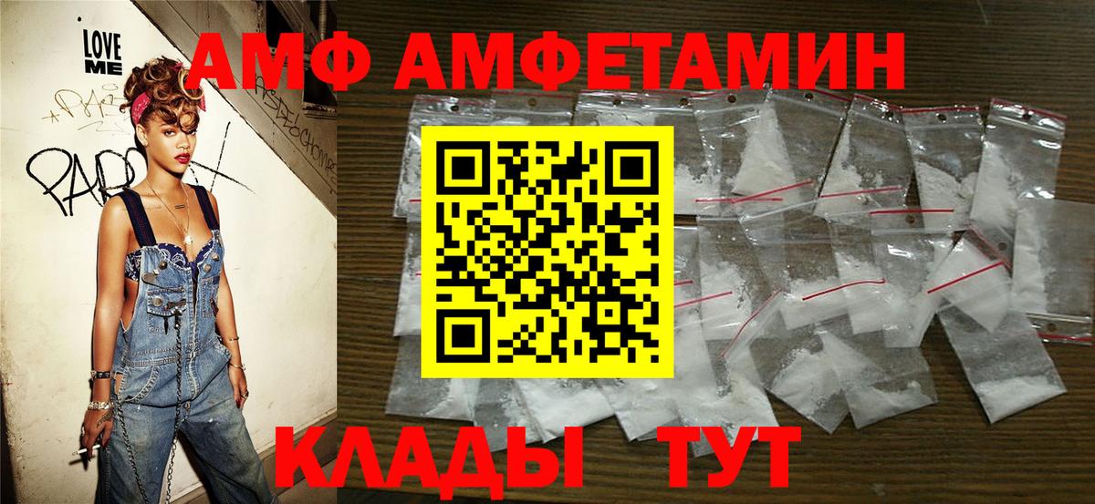 МЕТАМФЕТАМИН кристалл Сафоново