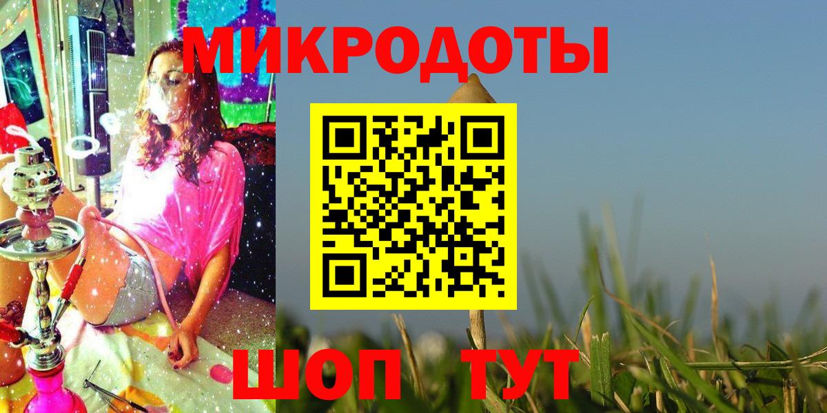 Псилоцибиновые грибы GOLDEN TEACHER  Вход с VPN  Сафоново  где купить наркоту  Псилоцибиновые грибы мухоморы 
